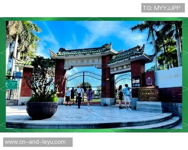 鼓浪屿足球场的魅力探索与周边景点的完美结合之旅